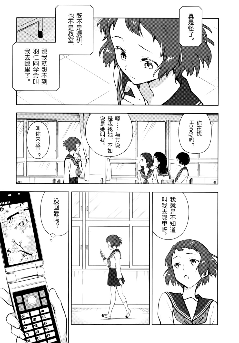 第164页