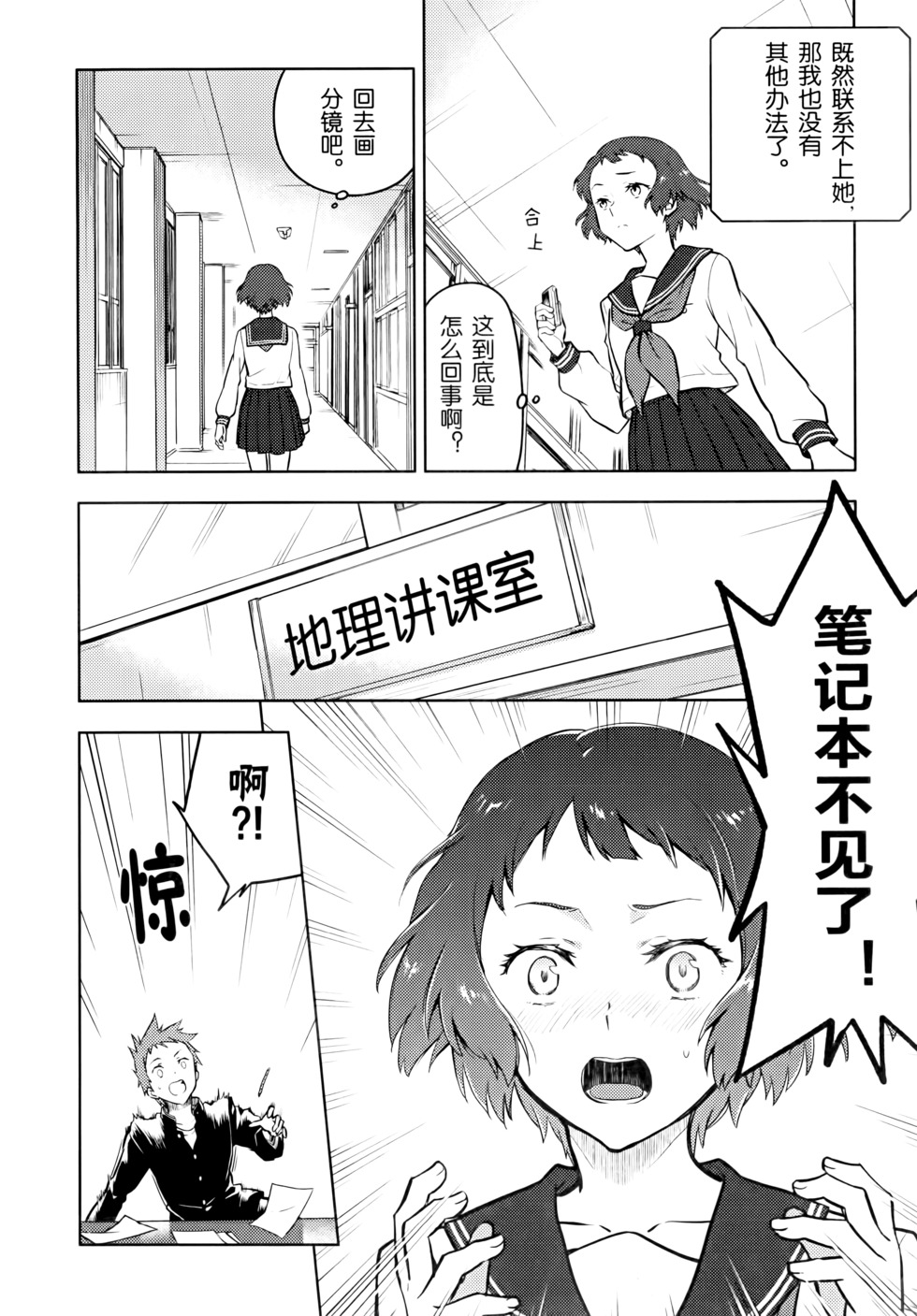 第165页