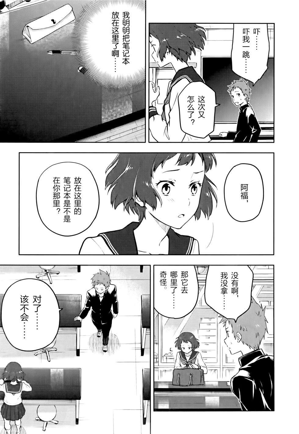 第166页