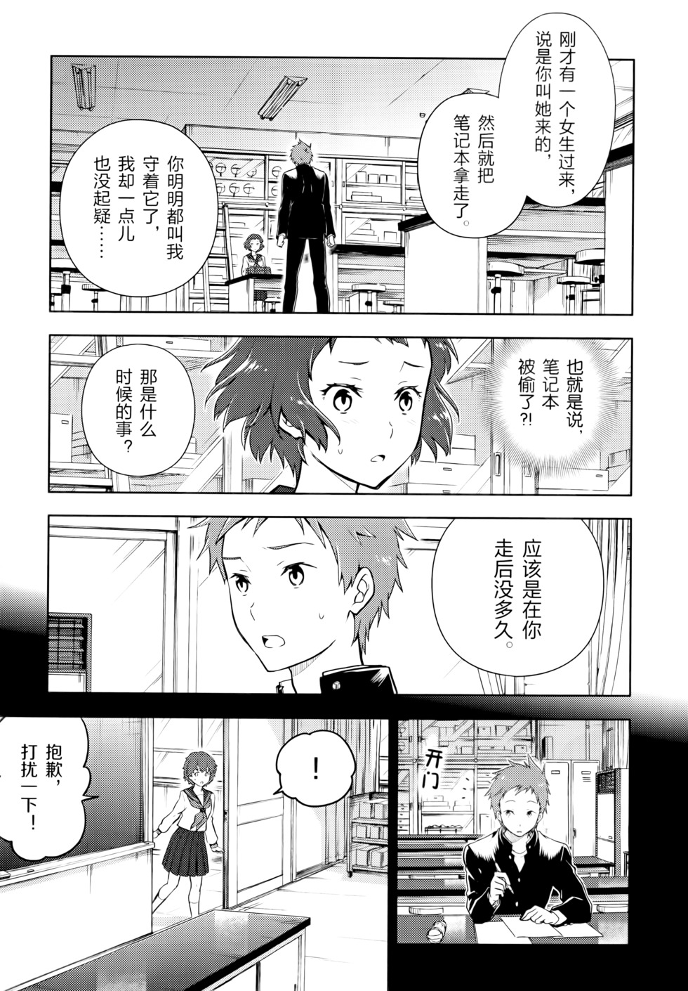 第168页