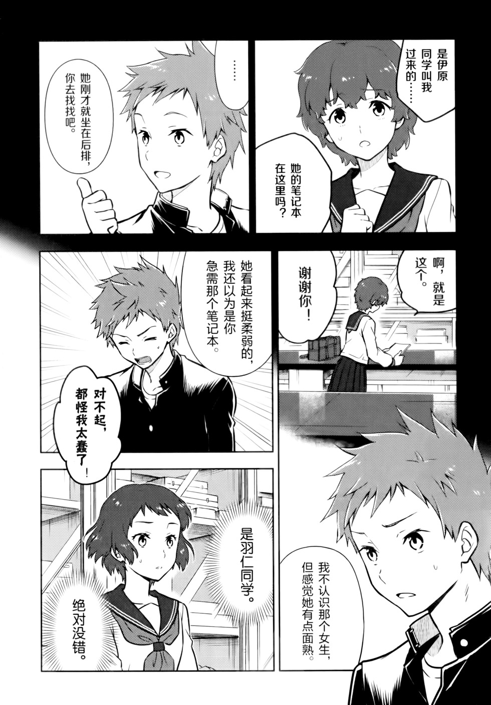 第169页