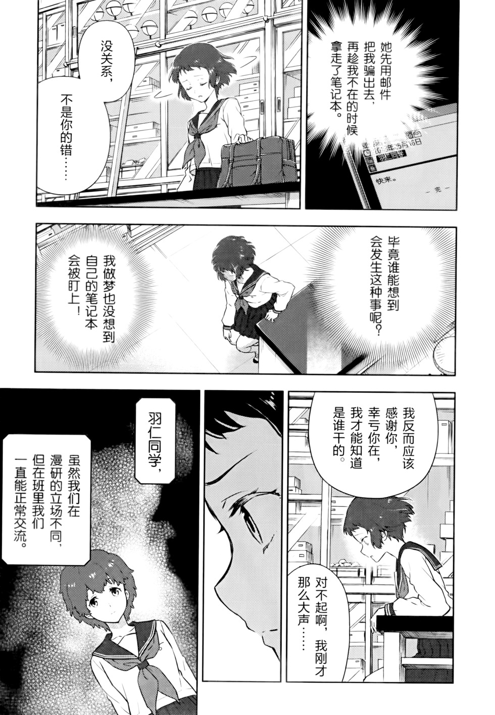 第170页