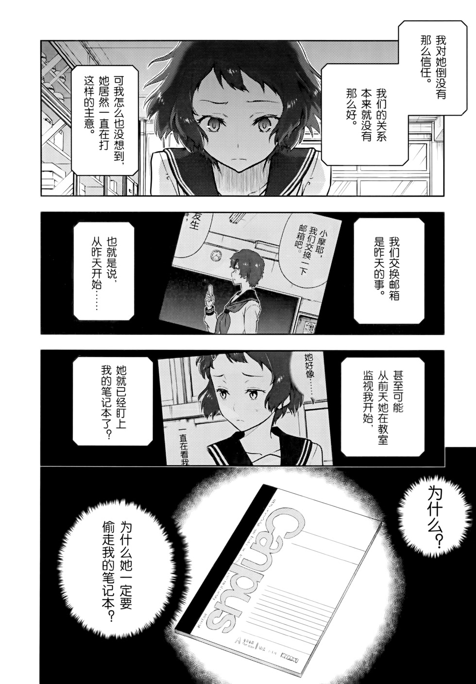 第171页