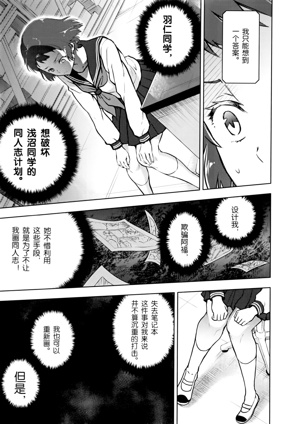 第172页