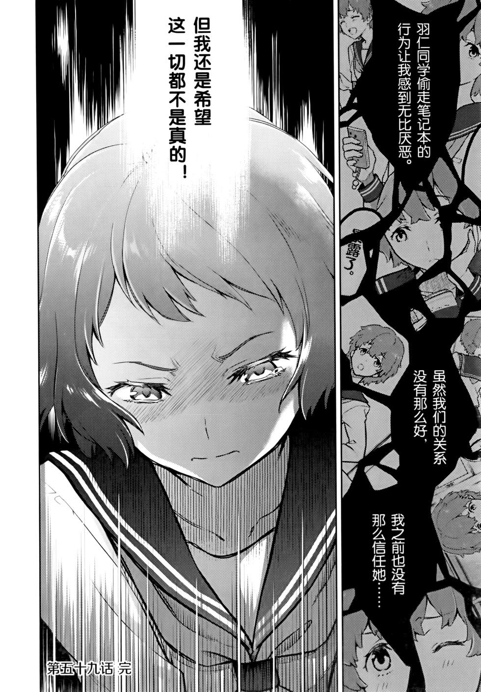 第173页