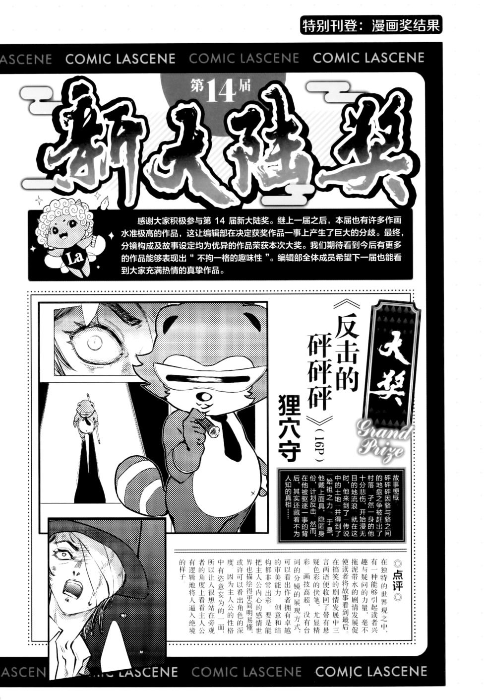 第175页