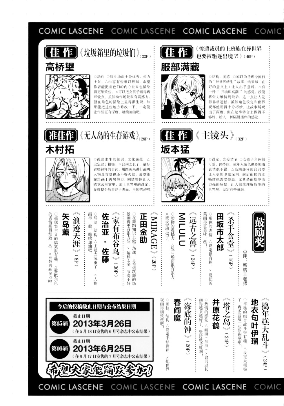 第176页