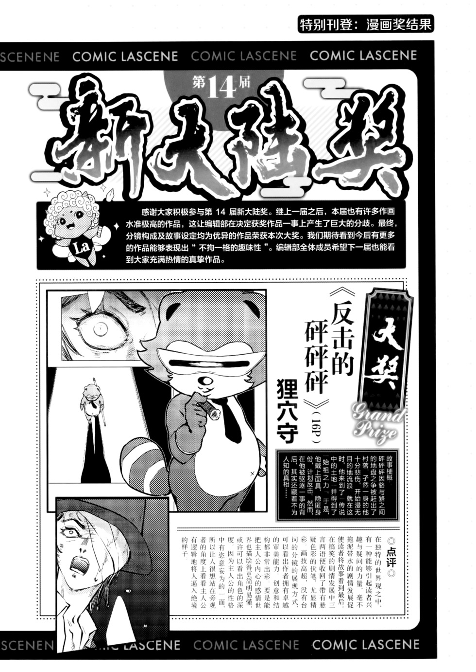 第177页