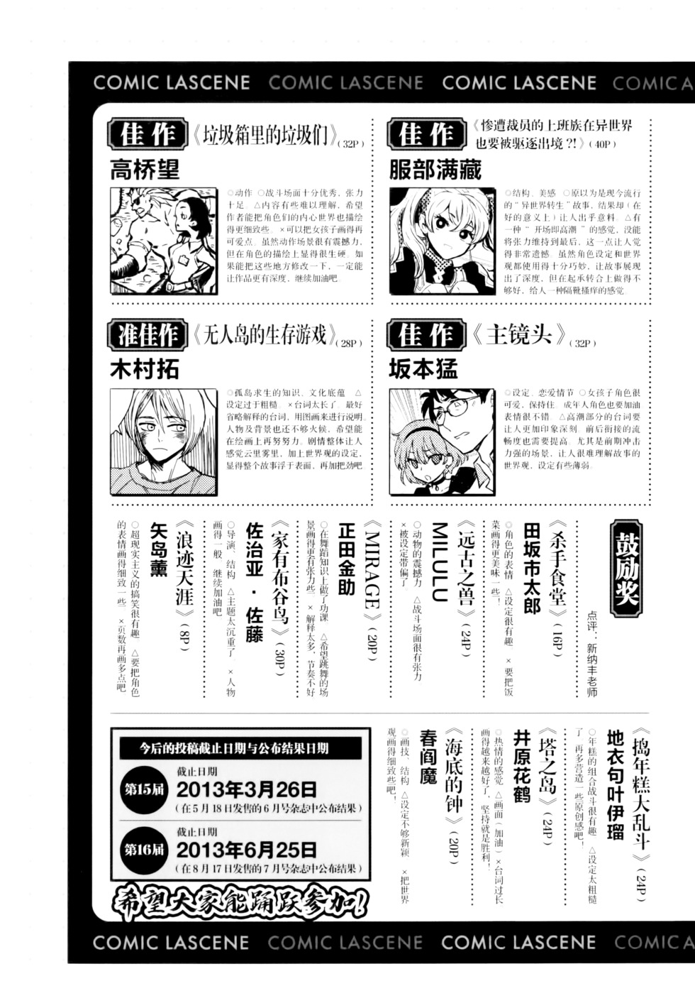 第178页