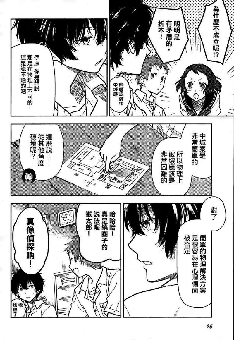 第18页
