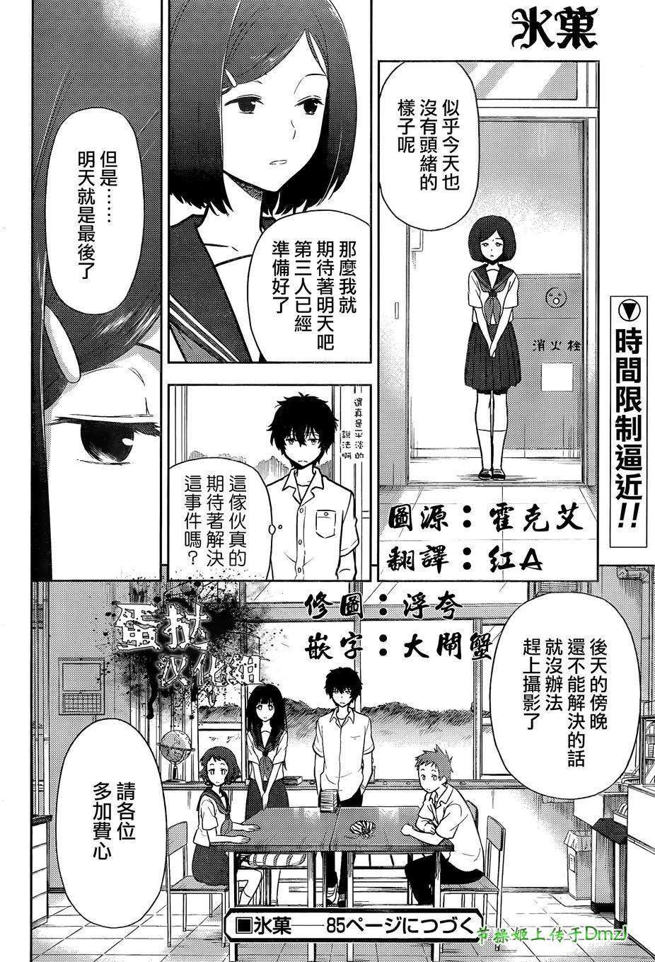 第16页