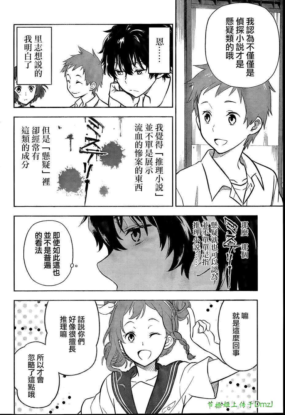 第24页