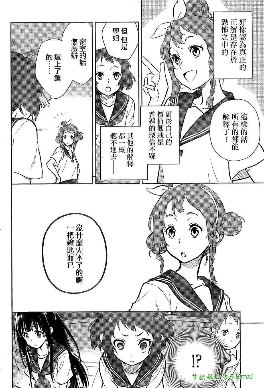 第28页