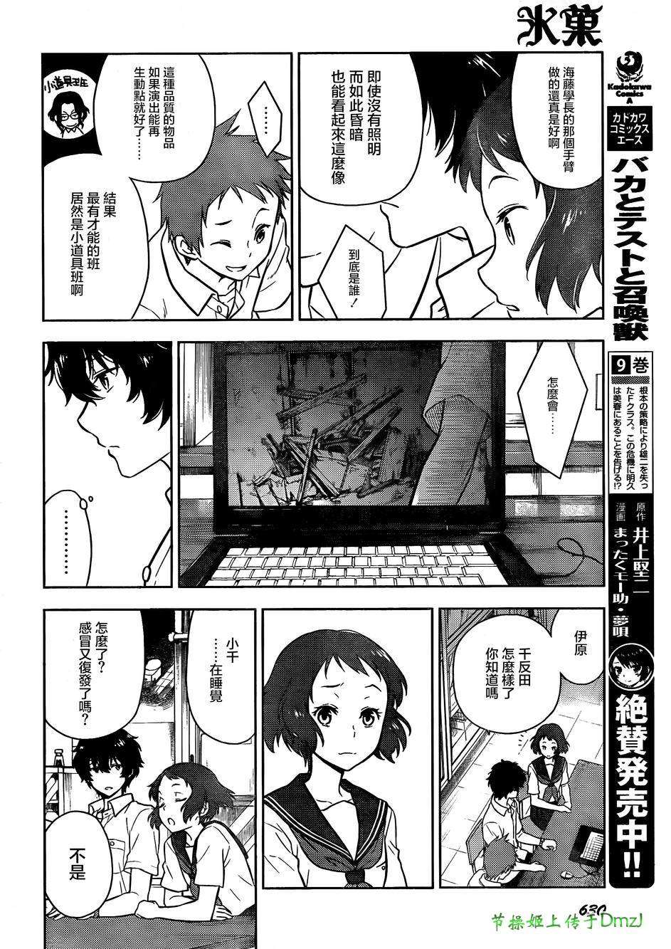 第13页