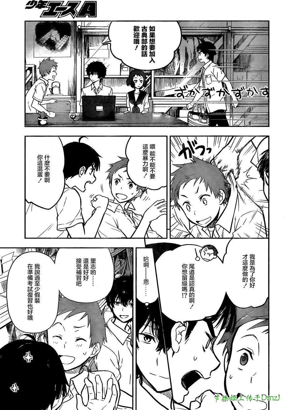 第18页