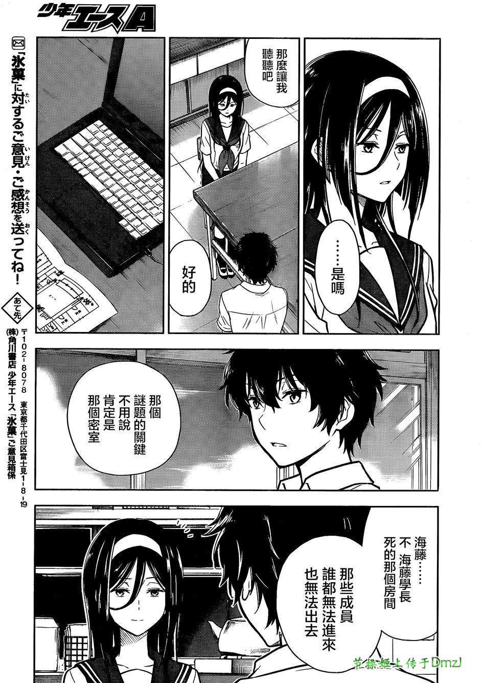 第26页