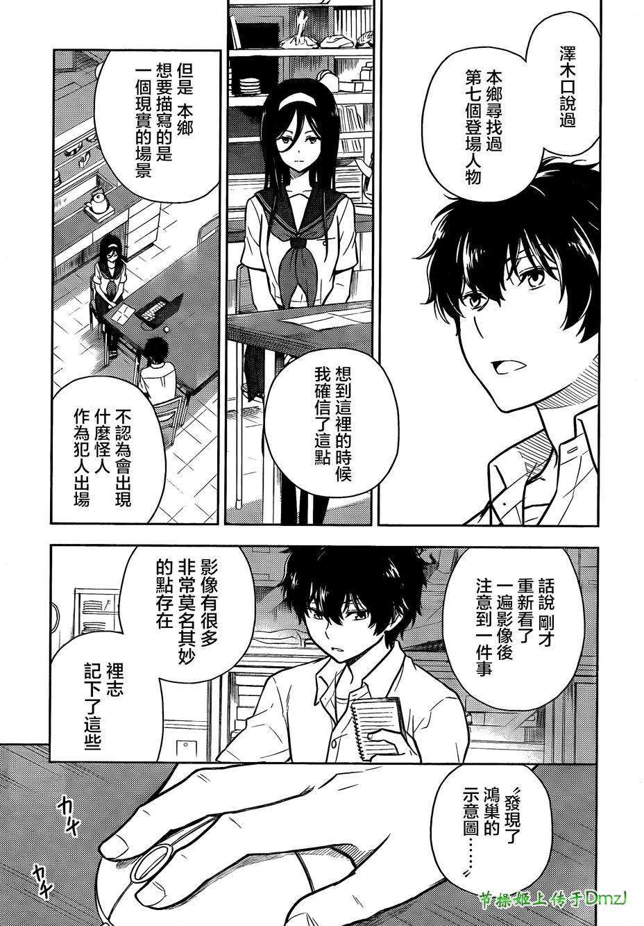 第30页