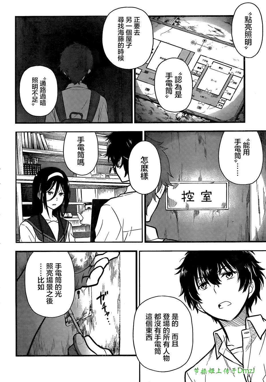 第31页