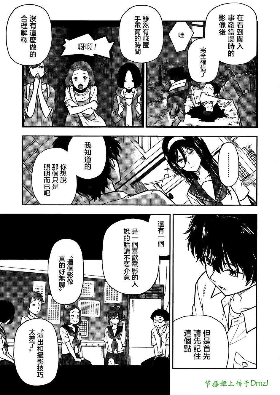 第32页