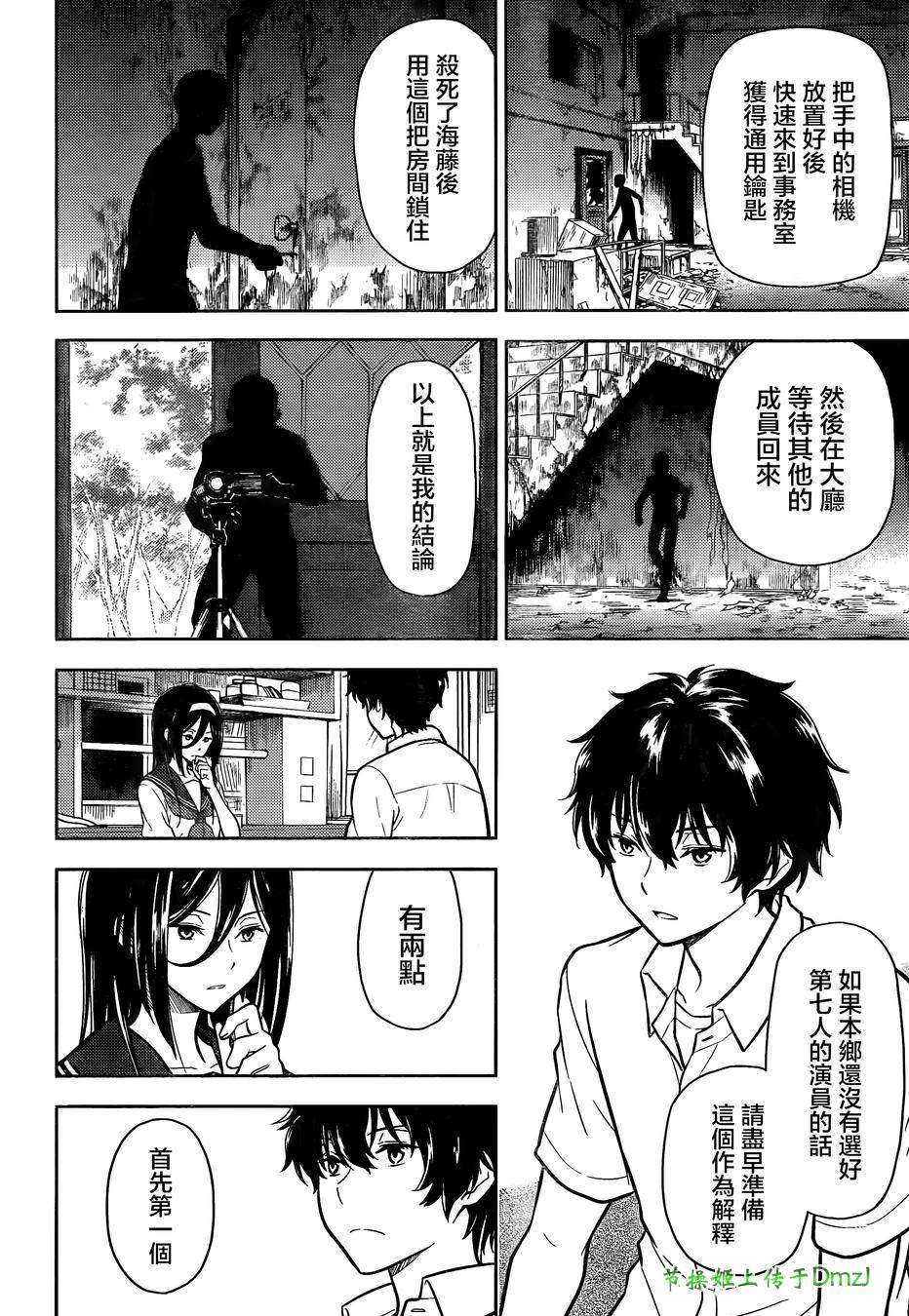 第37页
