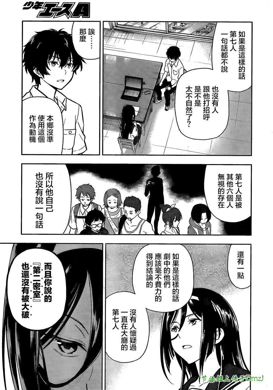 第38页