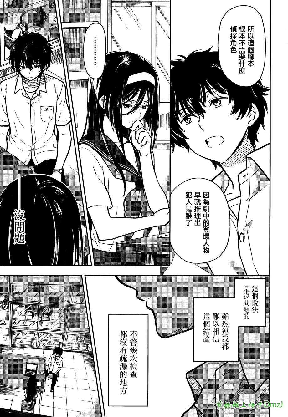 第40页