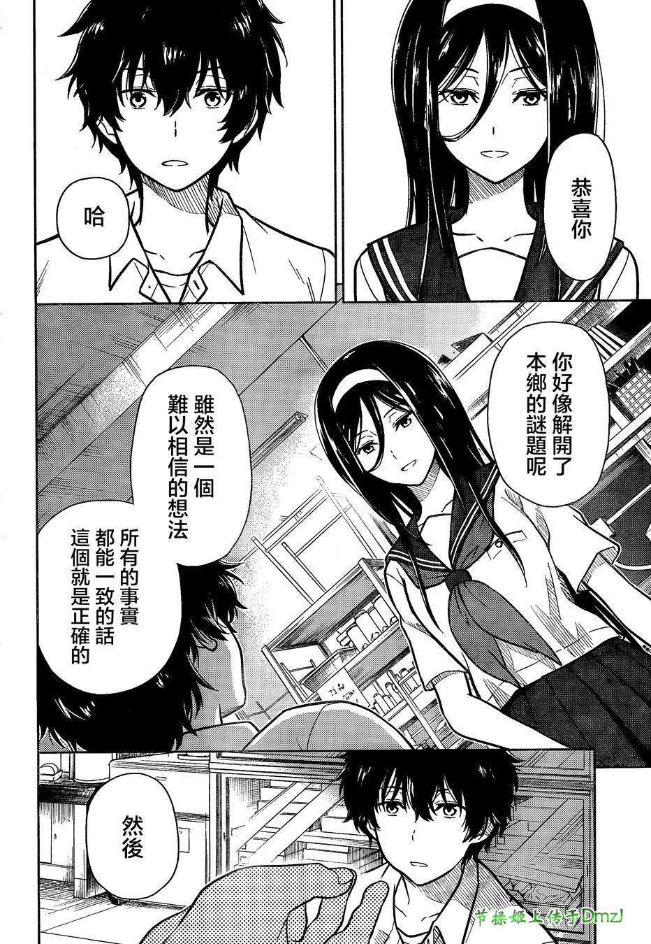 第41页