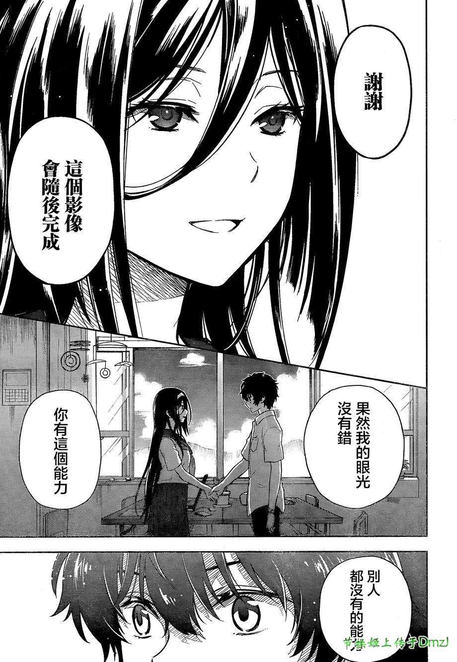 第42页