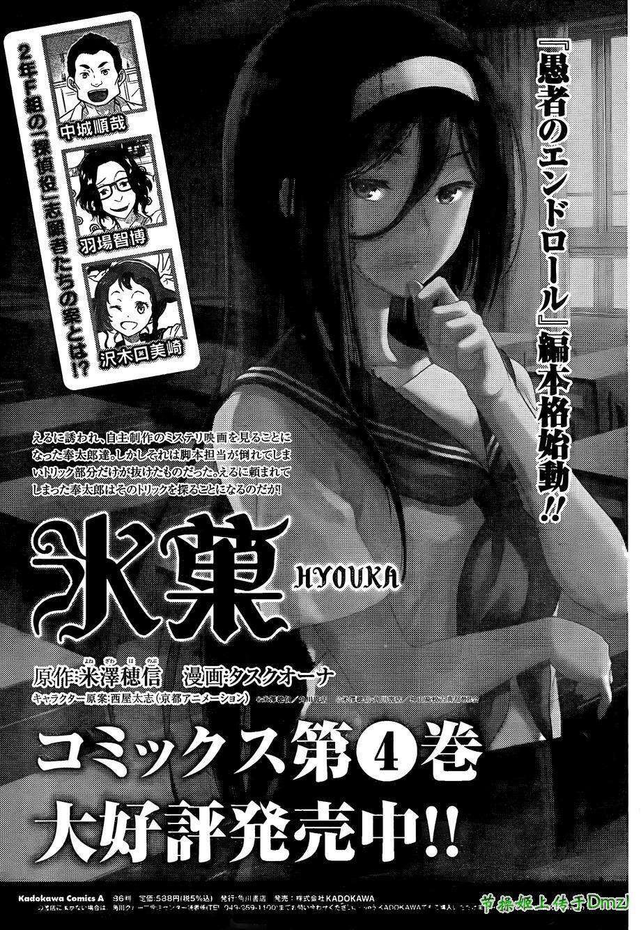 第46页