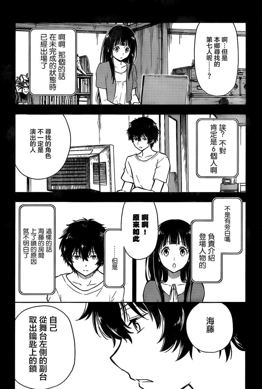 第41页