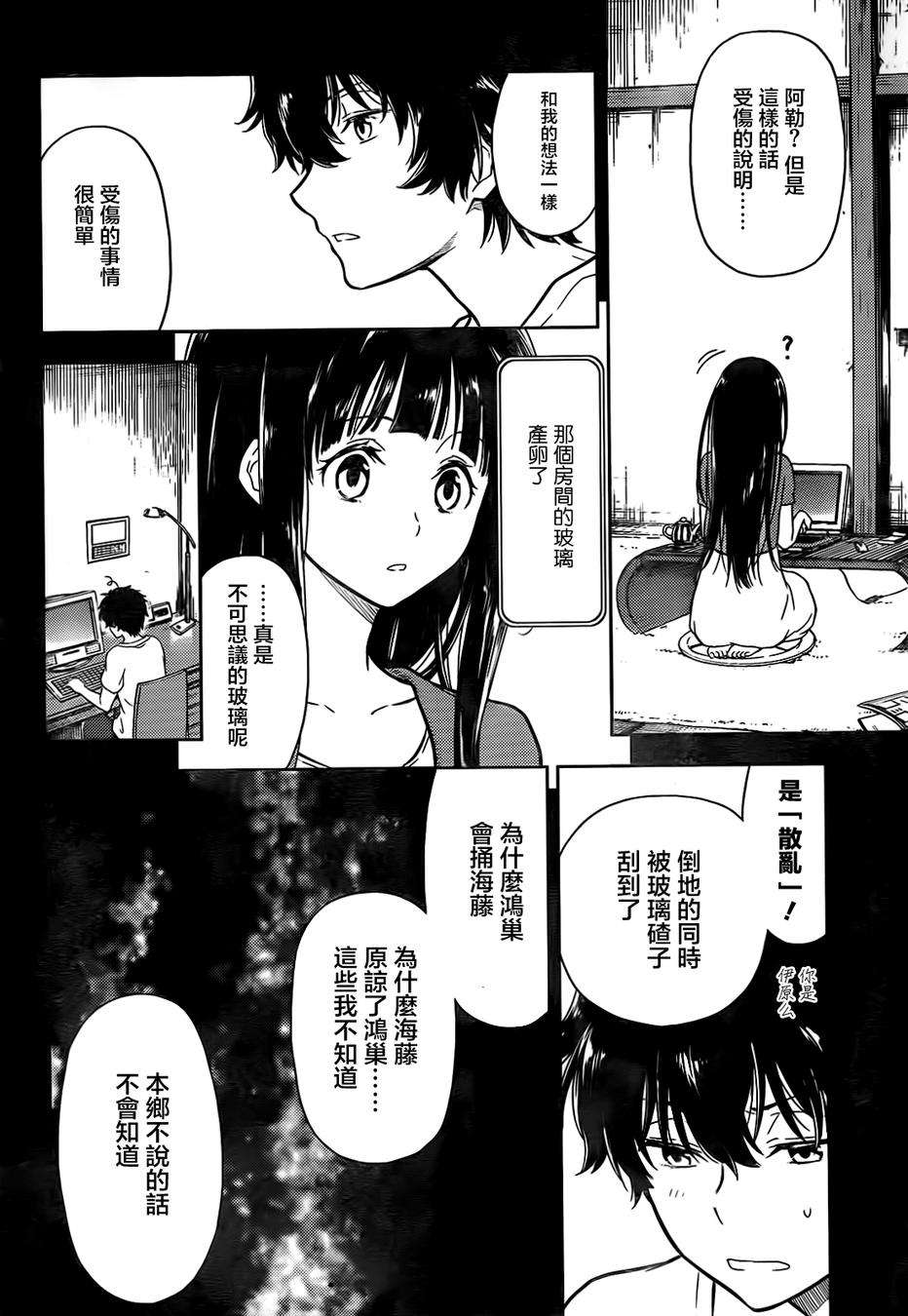 第44页