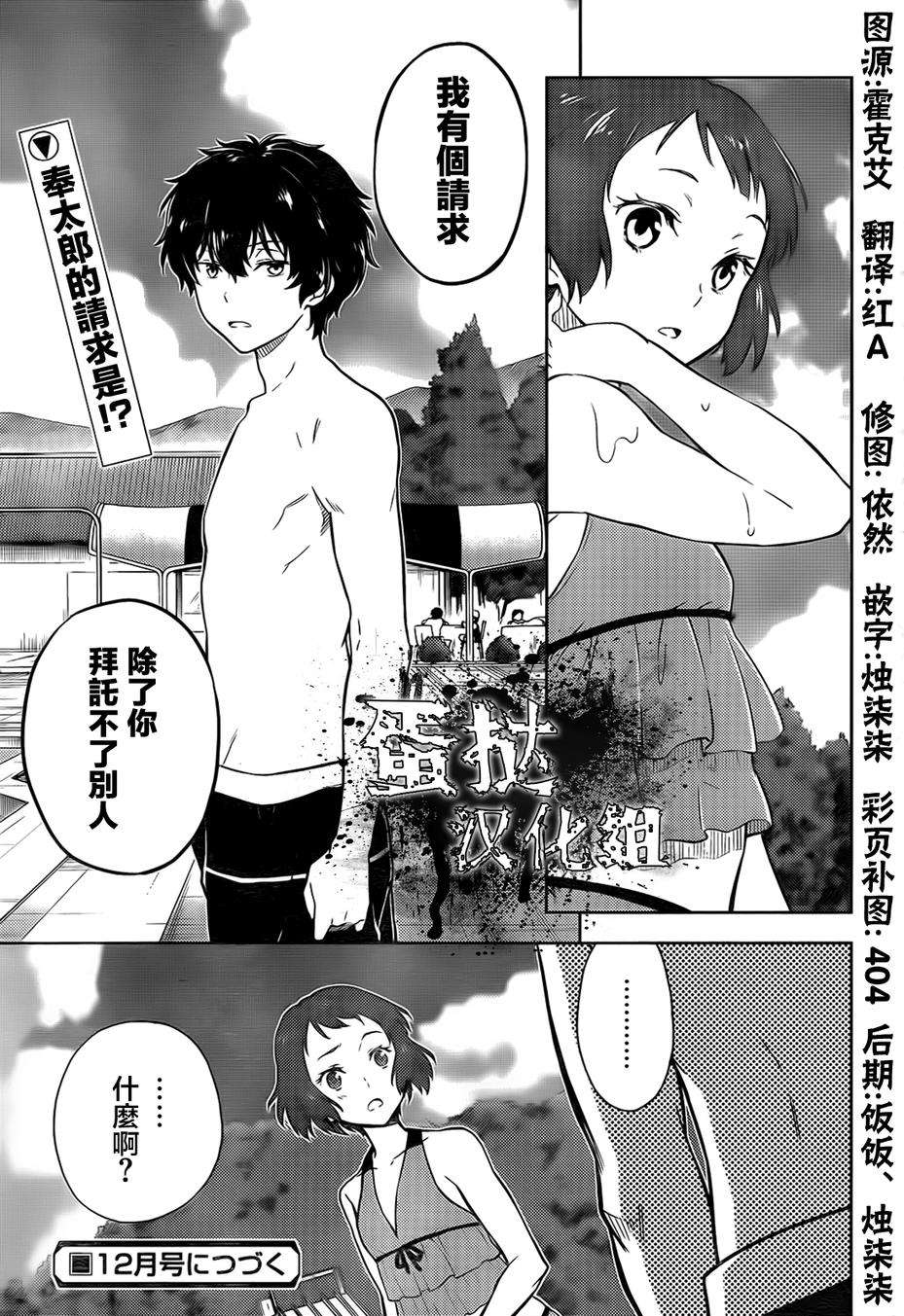 第32页