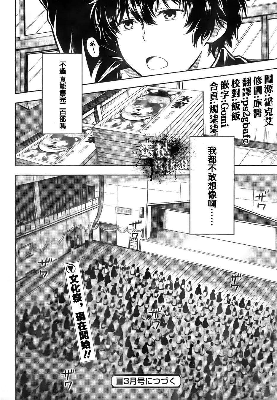 第30页