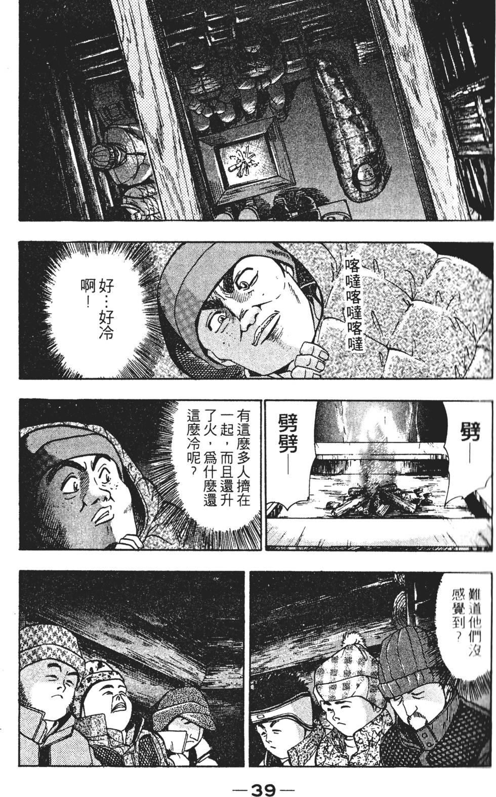 第37页