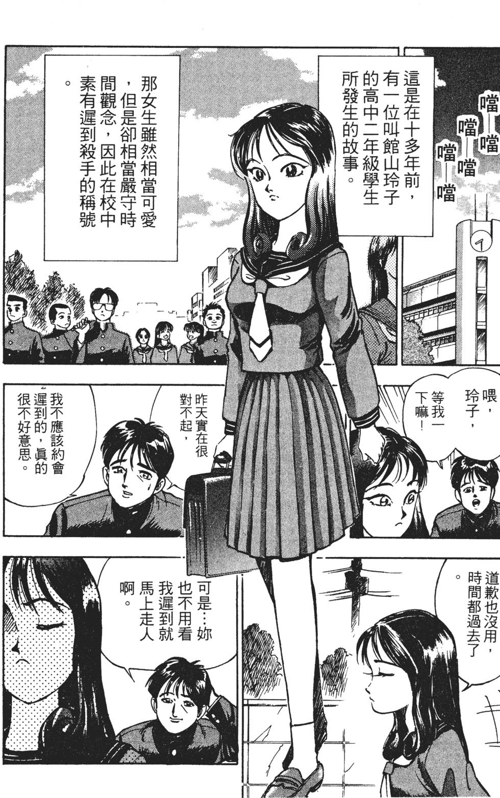 第54页