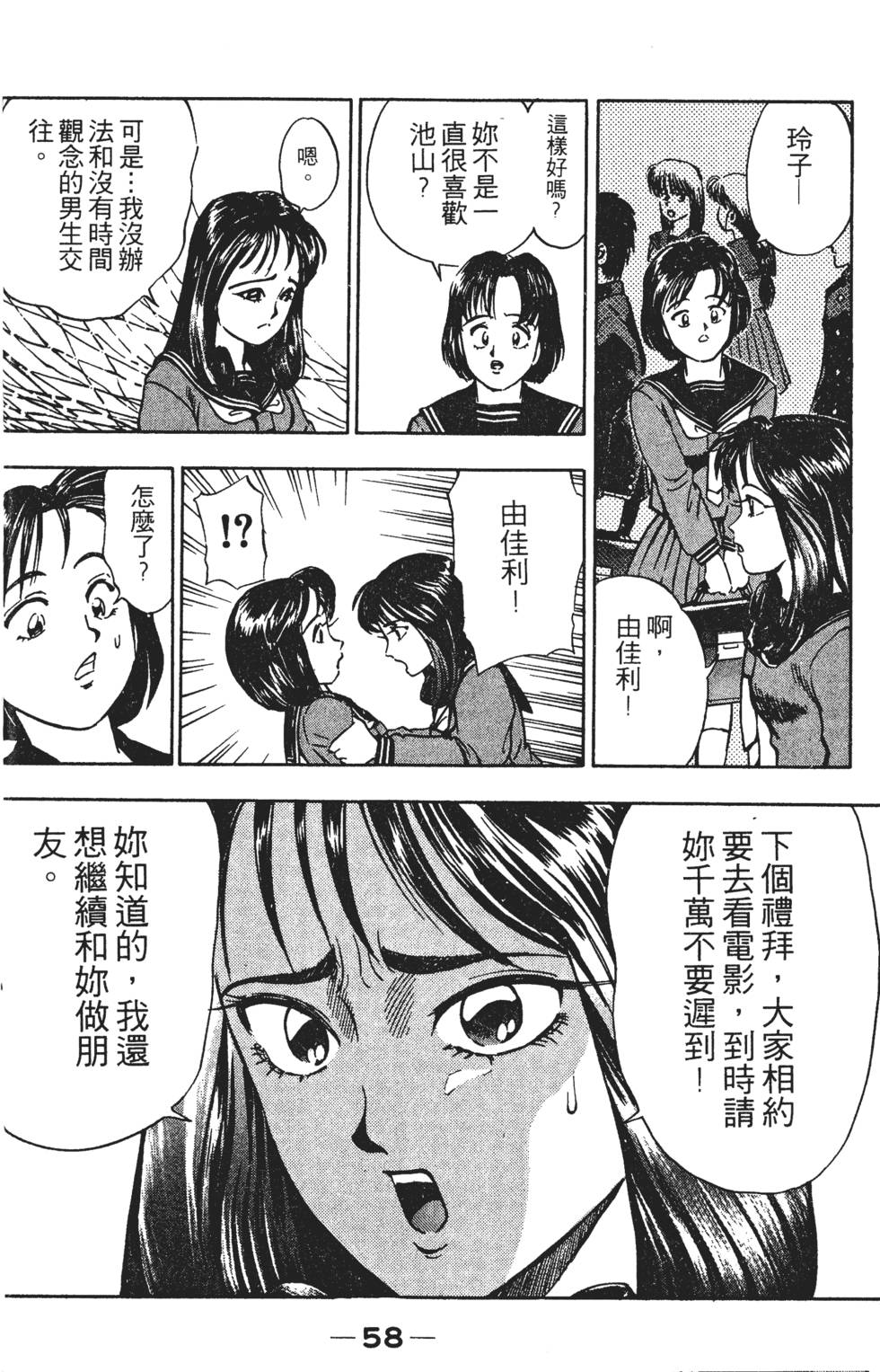 第56页