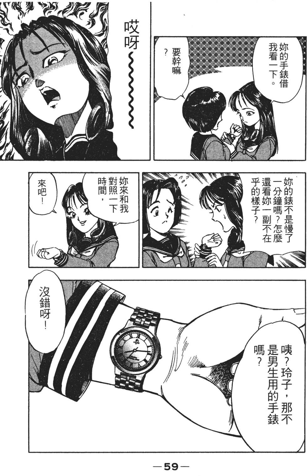 第57页