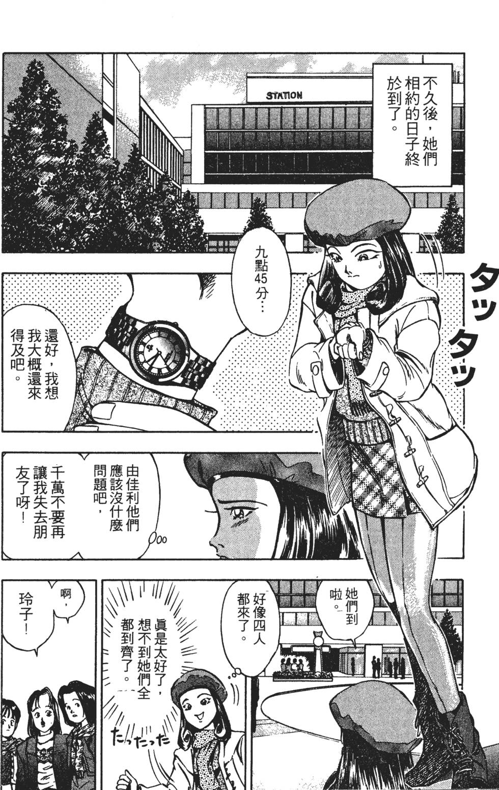 第60页