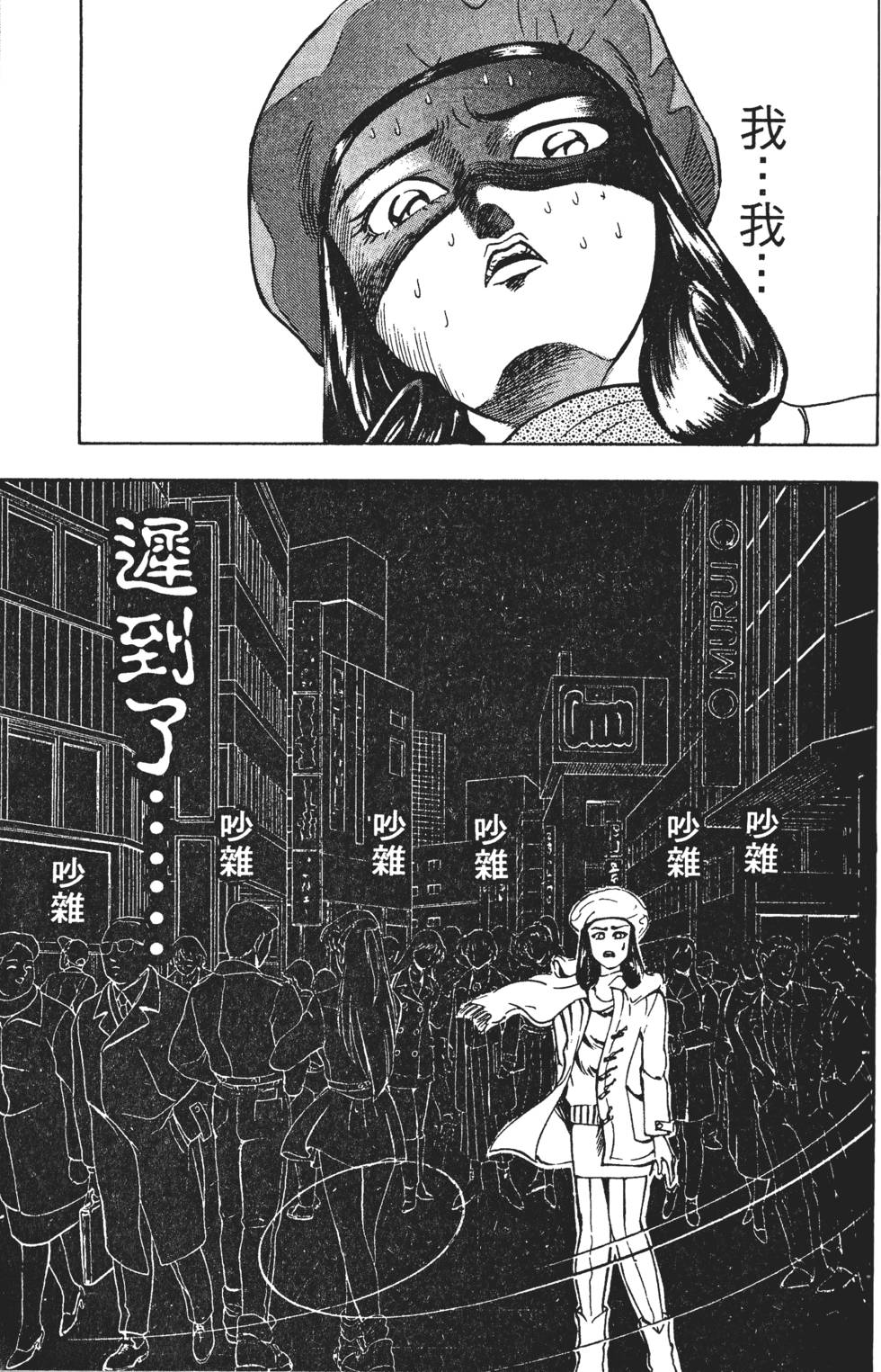 第63页