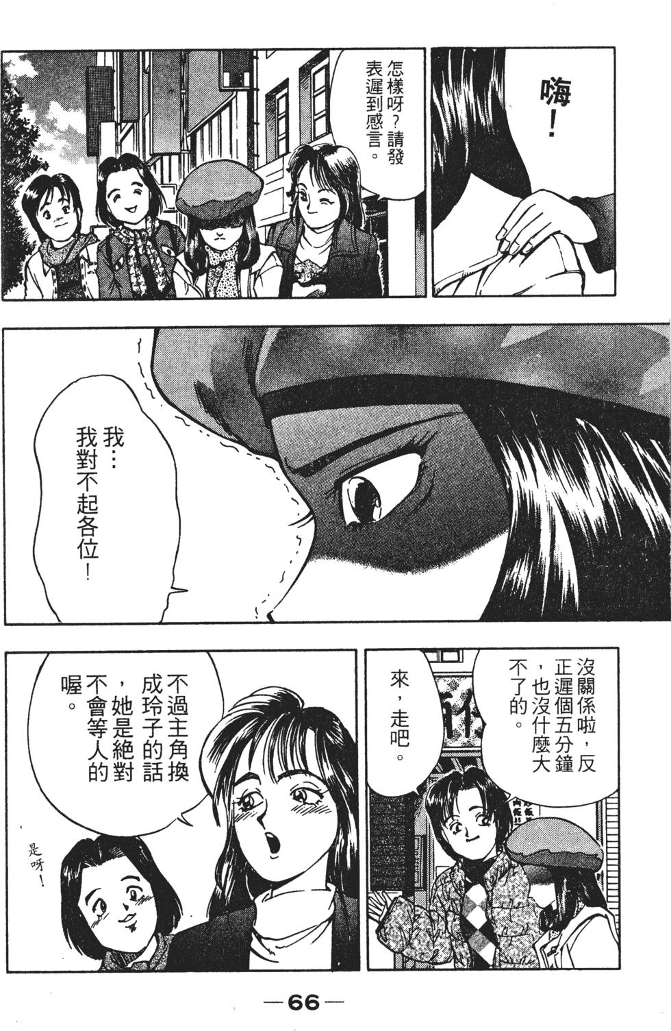 第64页