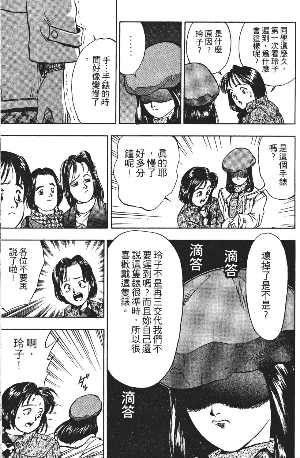 第65页