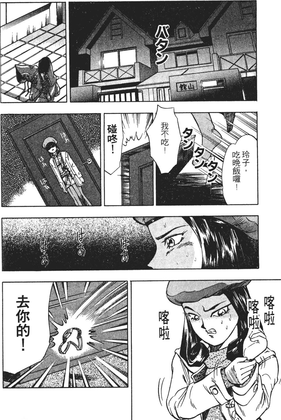 第66页
