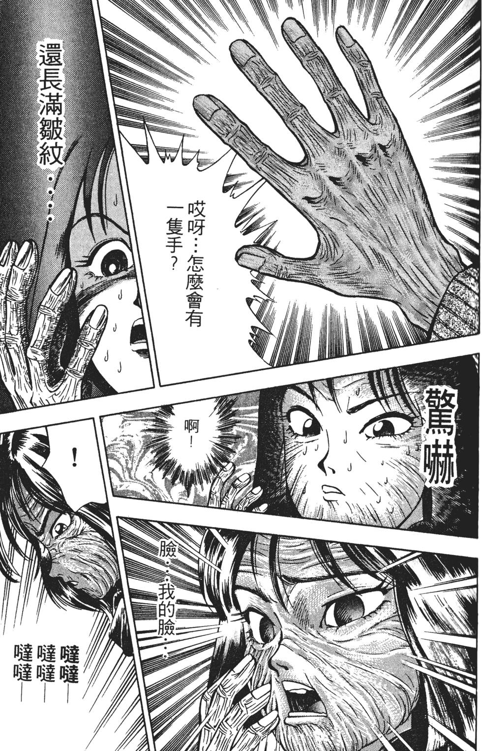 第69页