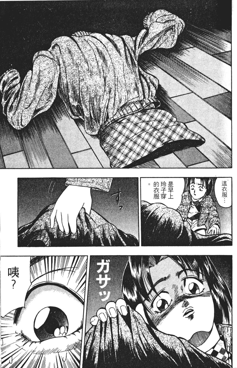 第73页