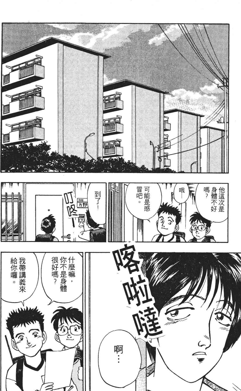 第80页