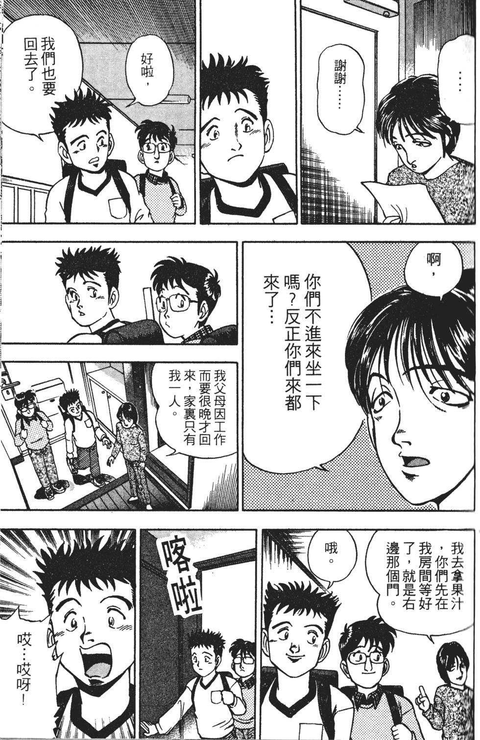 第81页
