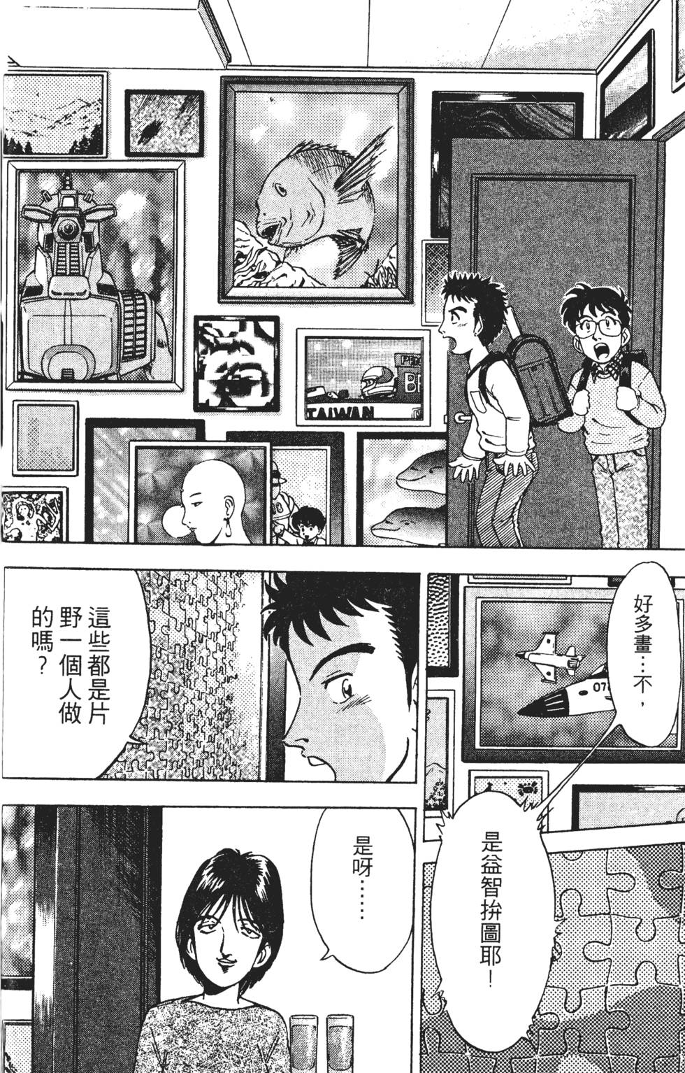 第82页