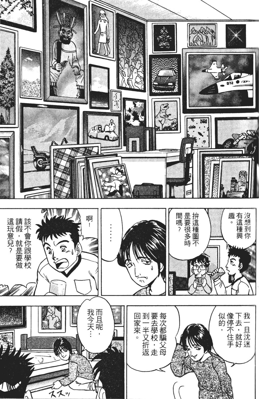 第83页