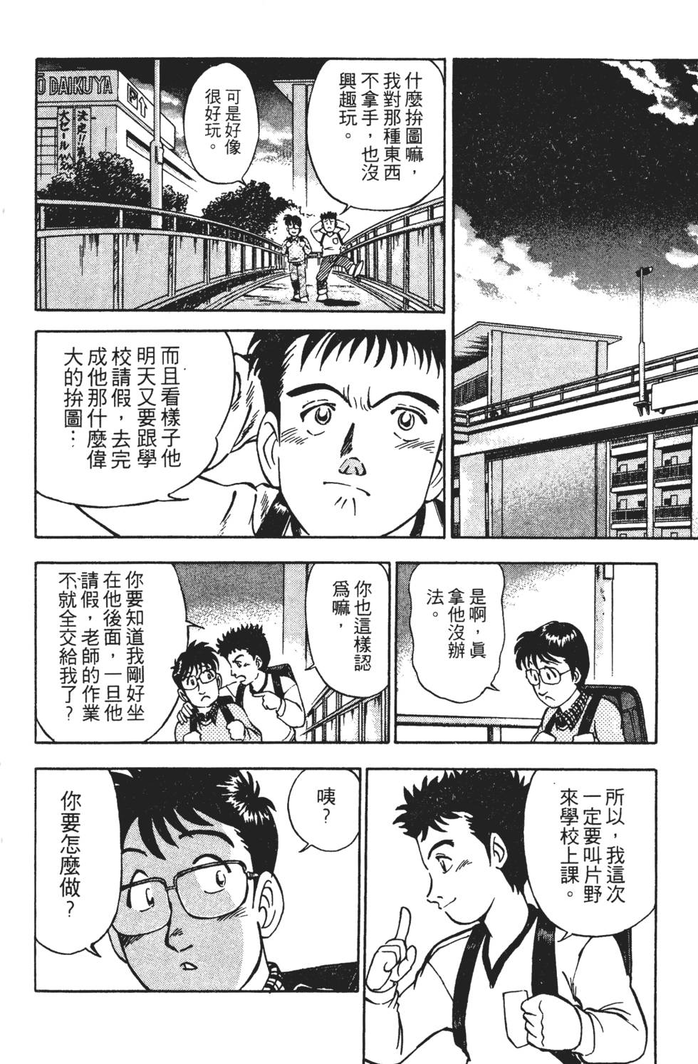 第86页