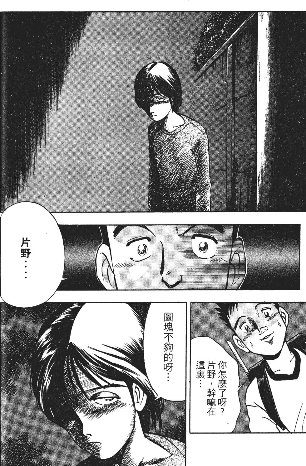 第90页